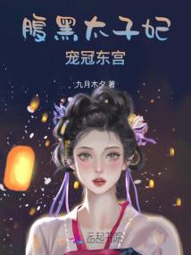 穿越赛尔号之黑香菱