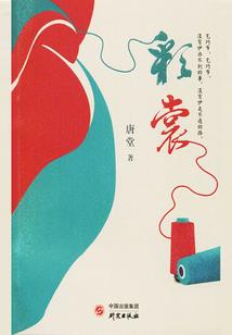 东玄歌