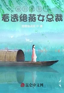 过流