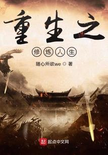 血色骑士