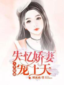 极品人物