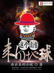 天下王权