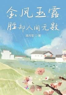心血来汐