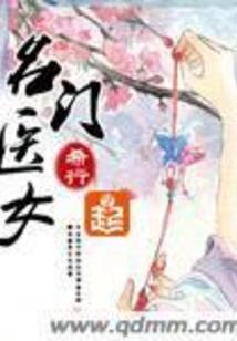 守护甜心之唯世的獠牙