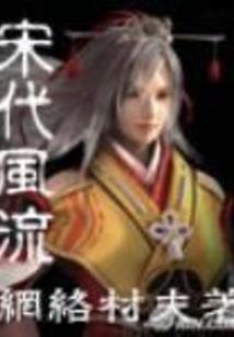 异界之炉石直播