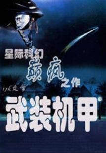 幻境瓦洛兰