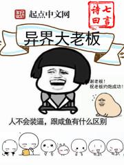 携君同归不相忘
