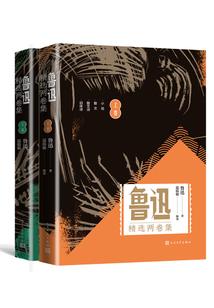 前世今生：开局景天，震惊杨蜜
