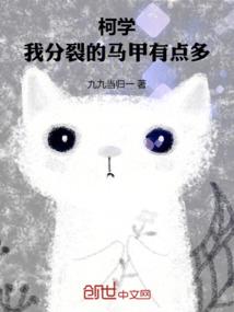 纯爱无殇