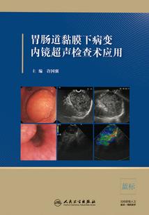 精灵在人间