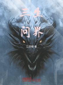 红玫瑰游戏盒