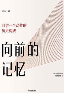 梦醒之都市修真