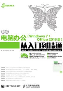 夏日生花