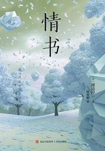 都市最后一个修真者