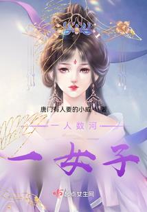 先婚后爱：总裁老公要复婚