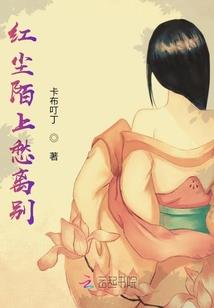 妖孽弃子