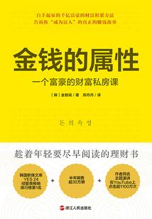 守护圣迹