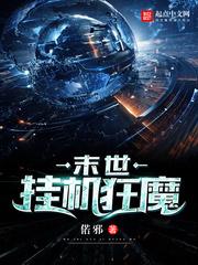 前世今生八世情殇