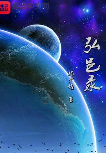 修炼青松心法