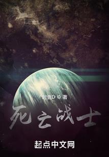 诡道追妖