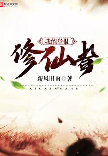 火影之忍界枭雄
