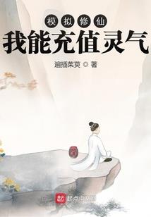 天才女孩的逆袭人生