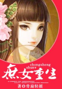 变身手环