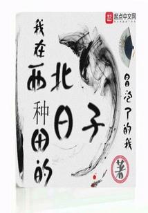 仙曲传