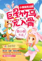 和她在一起的第一个五年