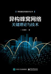 喜羊羊与灰太狼之浩劫