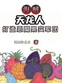 重生末世：异能娇妻，太嚣张