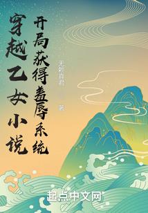 象牙塔之泪——悲案