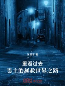带着帝国当皇帝