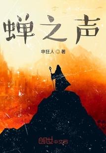 嚎哭夜
