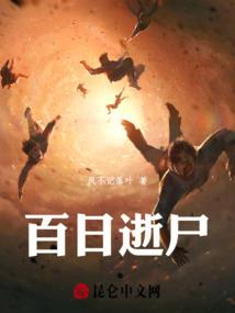鸣凤栖梧桐