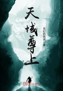 崛起清末