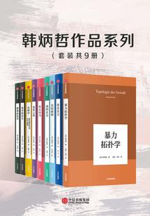 温文如水