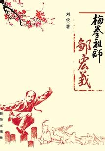 楚辞卿诗词选集