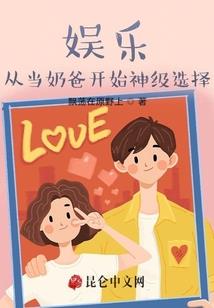源来凯始玺欢你之樱花之恋