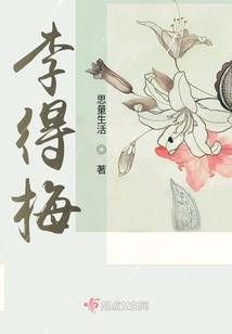 狼情倔爱
