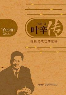 三国：系统宕机百年速请皇祖出山