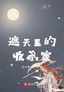 星源之旅