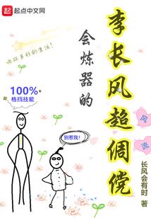 不努力种田就要回家继承千亿资产