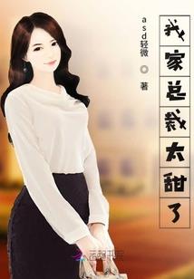 异界偶像