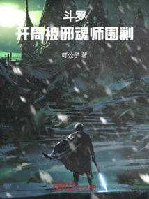 年少最后的轻狂
