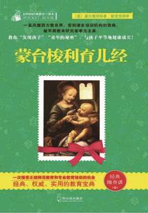 弥翔飞际