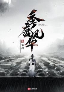 剑无悔