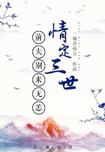 星河要塞