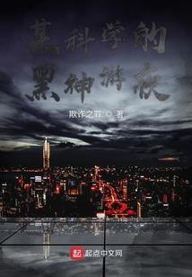 剑舞神凰