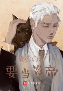 身在劫中